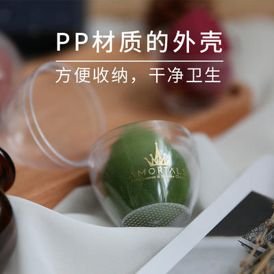 尔木萄美妆蛋套装 3粒装 不吃粉 海绵 彩妆蛋 化妆蛋 商品图3