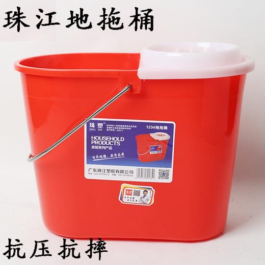 珠江拖地桶地拖桶 商品图0