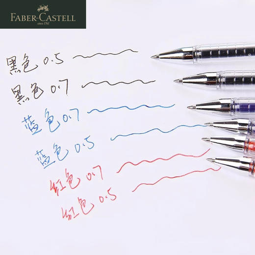 德国辉柏嘉 TRUE GEL中性笔  红蓝黑 商品图3