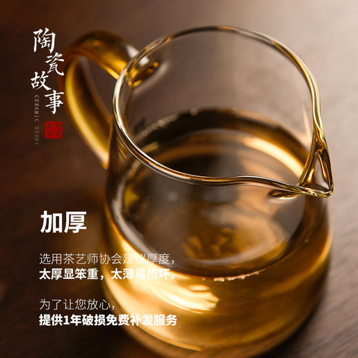 公道杯-玻璃公道杯-直身公杯橘把/透明把 小号280ML/大号400ML 商品图2