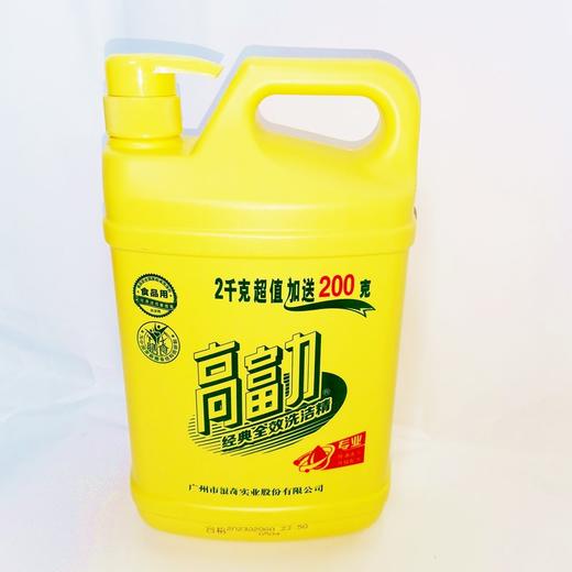 浪奇高富力经典全效洗洁精2.2kg 商品图1