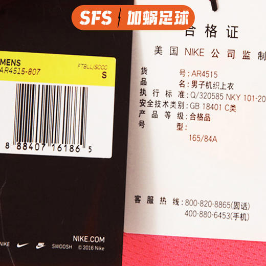 SFS耐克正品2019中超广州恒大风雨衣运动休闲外套AR4515-807 商品图2