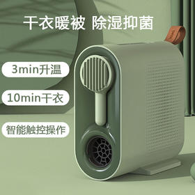 无论温暖与舒爽，都能一步到位！