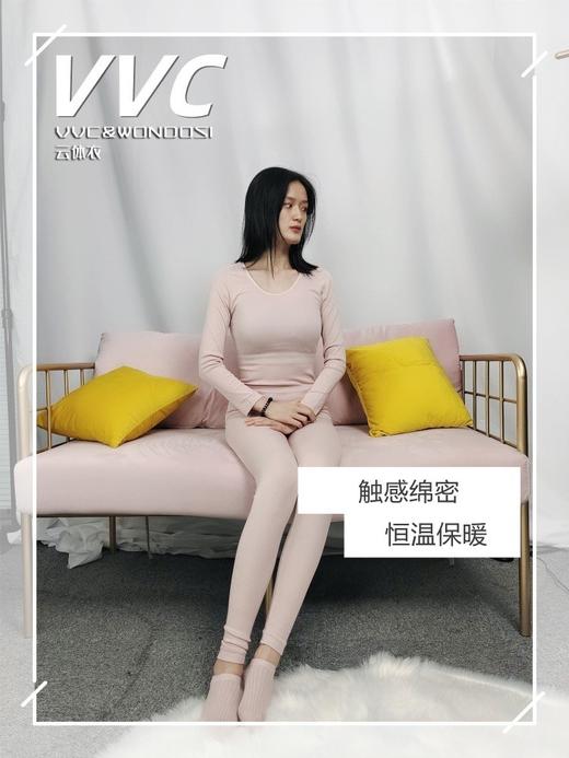 现货~正品授权韩国VVC温度师云体衣恒温保暖内衣修身薄款女纯棉紧身保暖套装塑身衣 商品图0
