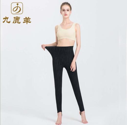 九鹿羊羊毛裤9611 商品图2