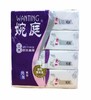 婉庭纯美抽纸    8包/提 商品缩略图0