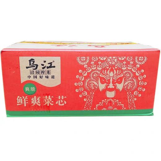 乌江鲜爽菜芯【爽脆】 70g* 100包/件 商品图0