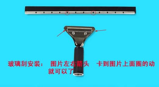 玻璃刮抹水器1.2m伸缩杆 商品图3