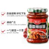 厨邦蒜蓉辣椒酱    210g/瓶 商品缩略图1