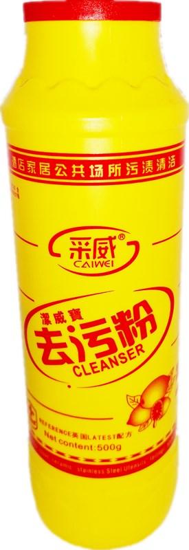 采威去污粉500g多功能清洁剂不锈钢清洁去锈剂抛光除锈粉清洁粉 商品图0