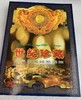世界百国硬币收藏册一册 商品缩略图0