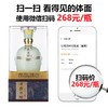 西凤名酿窖藏浓香型52度500ml*6瓶/箱 商品缩略图5