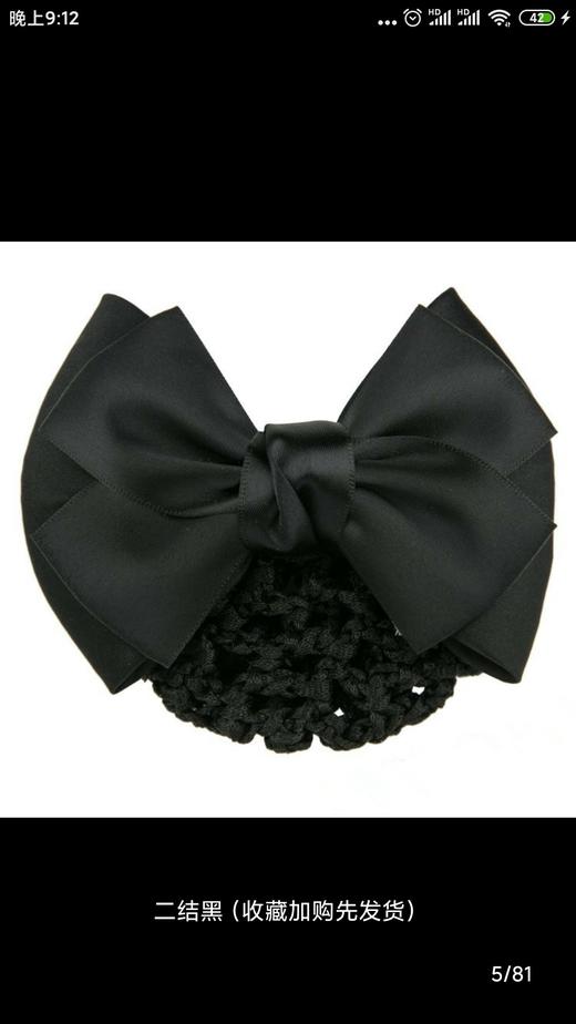 多人拼团 商品图0