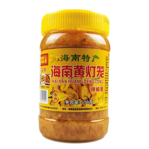 笼辣一号黄灯笼辣椒酱   510g/瓶 商品图0