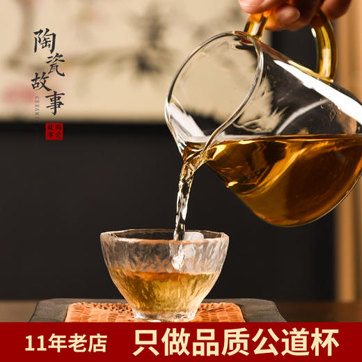 公道杯-玻璃公道杯-直身公杯橘把/透明把 小号280ML/大号400ML 商品图1