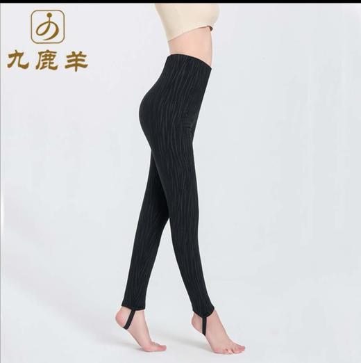 九鹿羊羊毛裤9611 商品图0