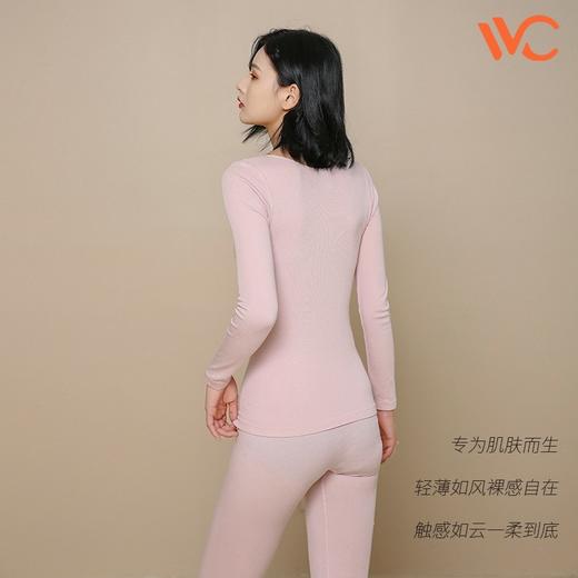 现货~正品授权韩国VVC温度师云体衣恒温保暖内衣修身薄款女纯棉紧身保暖套装塑身衣 商品图2