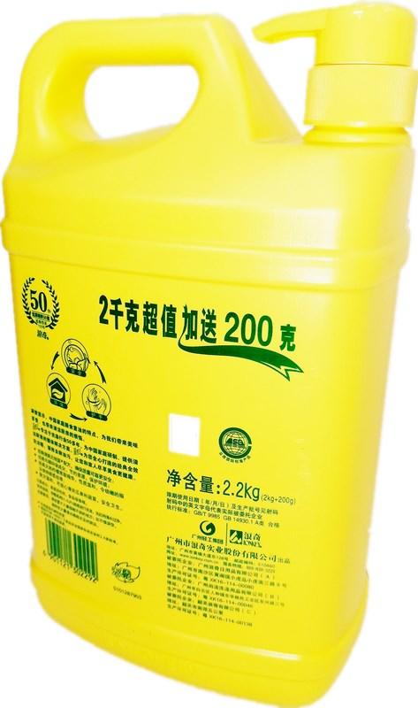 浪奇高富力经典全效洗洁精2.2kg 商品图2