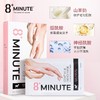 现货~新西兰8分钟急救手膜细嫩双手细纹嫩白补水保湿3对/盒 商品缩略图2