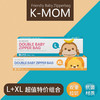 bgc 韩国K-MOM抗菌收纳袋 商品缩略图3
