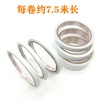 劲威双面胶 商品缩略图2
