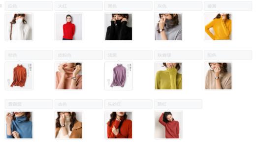 一张安安卡送女士百搭高弹力打底衫。（下单标注身高体重及颜色） 商品图1