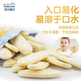 宝贝顾问米饼3袋装宝宝婴儿米饼辅食儿童磨牙棒饼干不添加糖