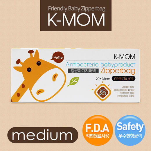 bgc 韩国K-MOM抗菌收纳袋 商品图5