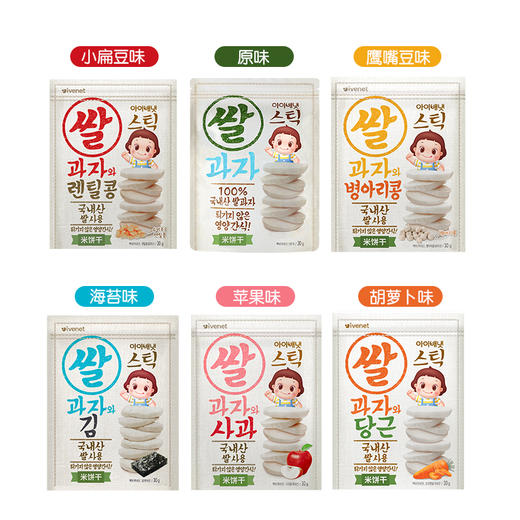 ivenet艾唯倪米饼干进口小孩零食6种口味可选 单袋装 商品图2