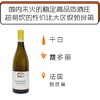 2018年皮洛酒庄勃艮第"奥香"干白葡萄酒 Jean-Marc Pillot Bourgogne "Le Haut des Champs" 2018 商品缩略图0