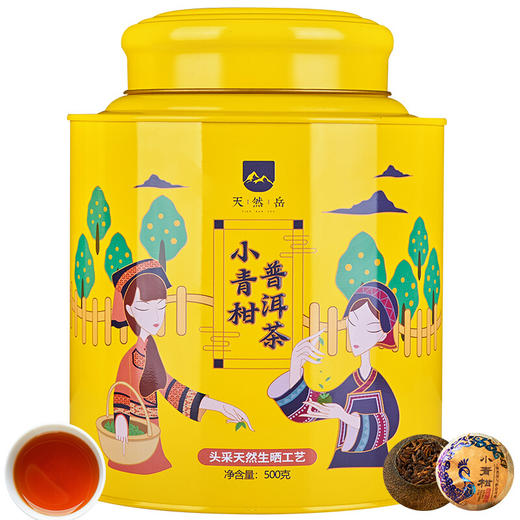 佛冈天然岳 小青柑500克大罐装 头采天然生晒工艺正宗新会小青柑普洱茶500克 柑普茶陈皮柑橘小青桔普金芽熟普茶叶 商品图0