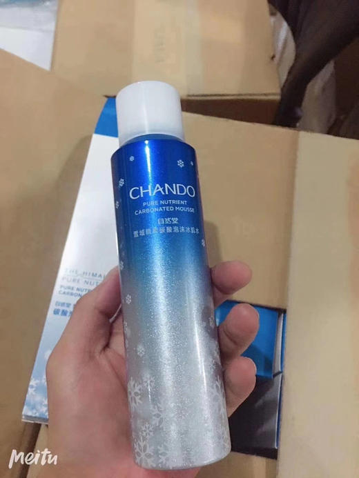 自然堂雪域精粹碳酸泡沫冰肌水 商品图5