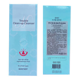 梦百丽清净精华洗面奶120ml