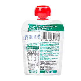 爷爷的农场进口宝宝果泥婴儿辅食果汁泥吸吸袋苹果桃香蕉小米90g