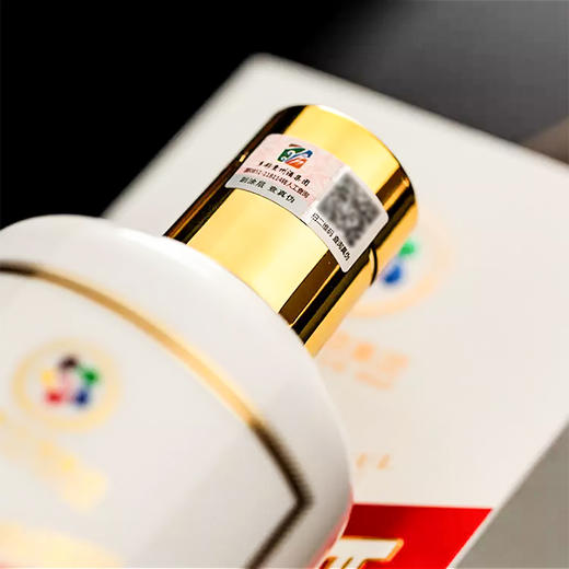多彩贵州酒（VIP）53度酱香型白酒　一箱500ml*6瓶 商品图4