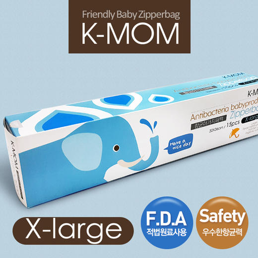 bgc 韩国K-MOM抗菌收纳袋 商品图4