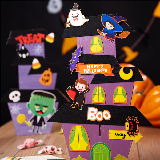 万圣节高高屋-怪笑南瓜儿童手工diy材料包 商品图1