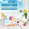 bgc 韩国K-MOM抗菌收纳袋 商品缩略图1