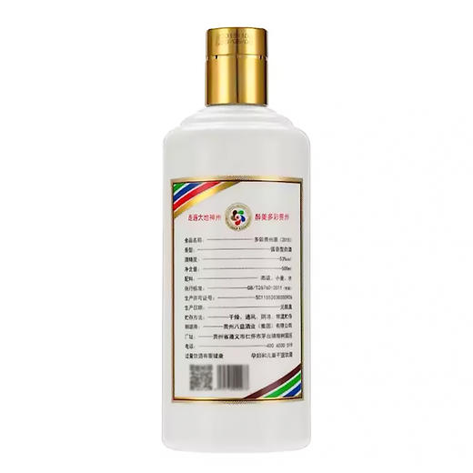 多彩贵州酒（VIP）53度酱香型白酒　一箱500ml*6瓶 商品图5
