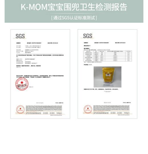 bgc 韩国K-MOM宝宝一次型围兜  20片装/包 商品图5