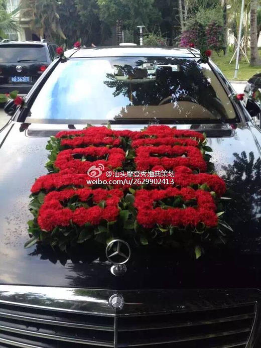 囍字款 商品图0