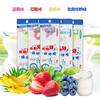 赛医尚道儿童护齿益生菌无蔗糖木糖醇糖果宝宝卡通水果日本棒棒糖3个 商品缩略图1