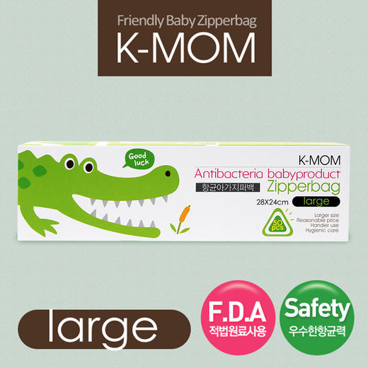 bgc 韩国K-MOM抗菌收纳袋 商品图6