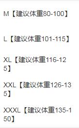一张安安卡送女士百搭高弹力打底衫。（下单标注身高体重及颜色） 商品图2