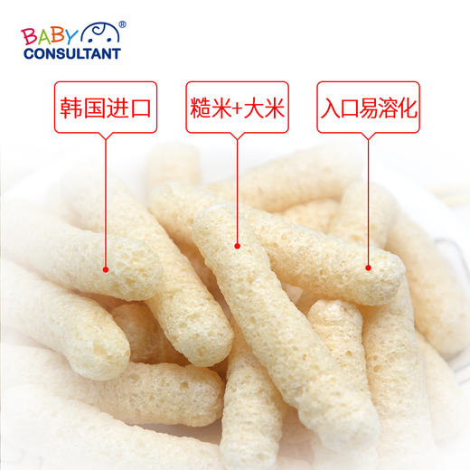 宝贝顾问韩国进口糙米条手指泡芙宝宝米条辅食儿童磨牙米条 商品图1