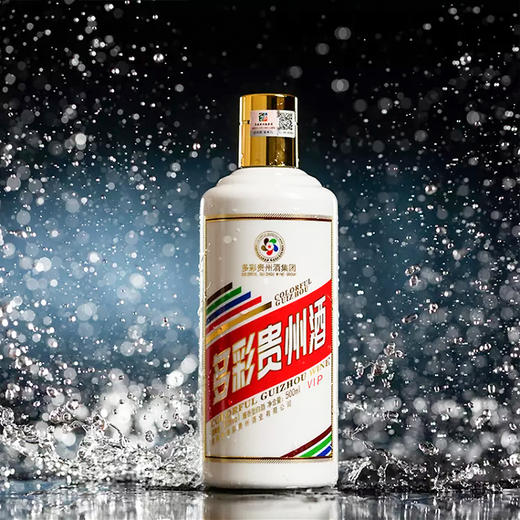 多彩贵州酒（VIP）53度酱香型白酒　一箱500ml*6瓶 商品图2