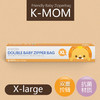 bgc 韩国K-MOM抗菌收纳袋 双重拉链密封款 商品缩略图0