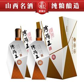 汾阳王 白钻42度500ml*2瓶整箱装清香型白酒礼盒