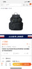 Tommy Hilfiger 2020秋季新款时尚女款双肩包AW0AW08853 商品缩略图1