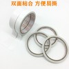 劲威双面胶 商品缩略图1